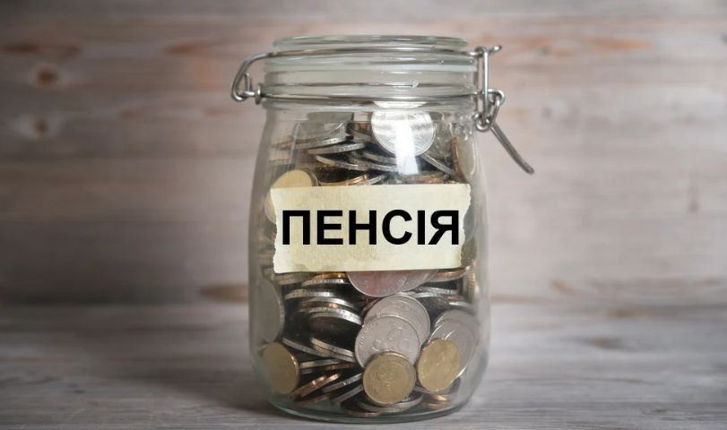 chi mozhe viplachuvatisya pensiya za dovirenistyu vidpovid pf 6777335024e4b Чи може виплачуватися пенсія за довіреністю — відповідь ПФ