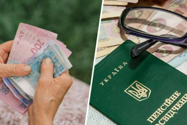 chvert ukrad197nskix pensioneriv otrimuyut menshe 3000 grn 679c24a41c968 Чверть українських пенсіонерів отримують менше 3000 грн