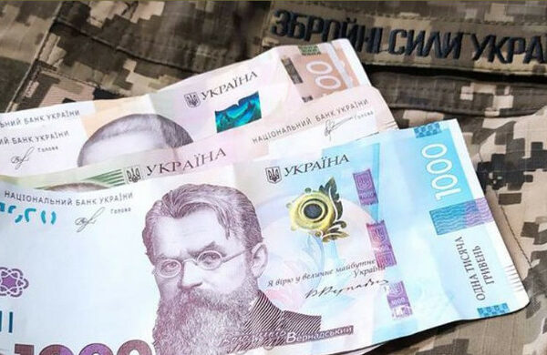dodatkova vinagoroda vijskovosluzhbovcyam xto otrimaye 15 tis grn a xto 100 tis grn 6792e8cbe5869 Додаткова винагорода військовослужбовцям: хто отримає 15 тис грн, а хто — 100 тис грн