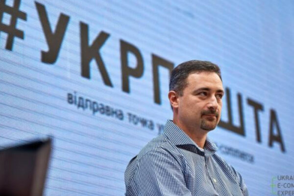 igor smilyanskij povidomiv koli zapracyuye ukrposhta bank 679c26af3c31a Ігор Смілянський повідомив, коли запрацює «Укрпошта банк»