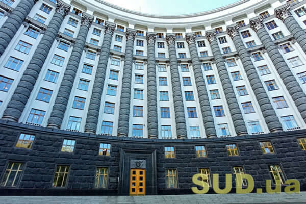 kabmin zvilniv dvox zastupnikiv golovi derzhavnod197 sluzhbi finansovogo monitoringu 67807a522f596 Кабмін звільнив двох заступників голови Державної служби фінансового моніторингу