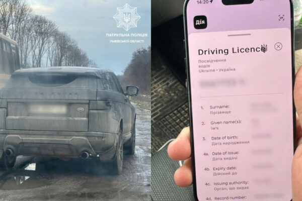 na lvivshhini policejski zupinili vodiya range rover z pidroblenimi pravami u did197 foto 6780749c2b528 На Львівщині поліцейські зупинили водія Range Rover з підробленими правами у Дії, фото