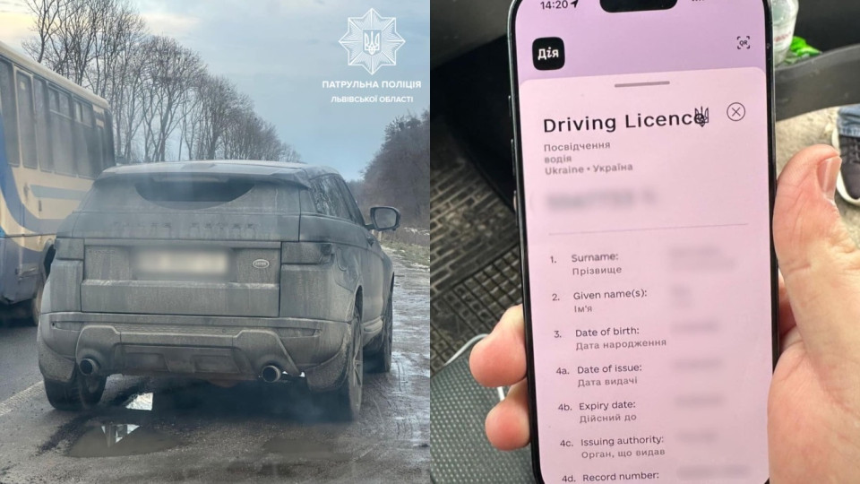 na lvivshhini policejski zupinili vodiya range rover z pidroblenimi pravami u did197 foto 6780749c2b528 На Львівщині поліцейські зупинили водія Range Rover з підробленими правами у Дії, фото