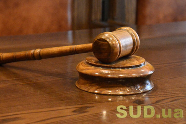 na lvivshhini suditimut kolishnogo derzhreyestratora za nezakonnu reyestraciyu prava vlasnosti na budinok 679c1ce35ebee На Львівщині судитимуть колишнього держреєстратора за незаконну реєстрацію права власності на будинок