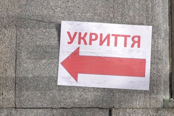 na rivnenshhini vimagayut povernuti gromadam ukrittya dlya 1600 lyudej peredani u privatnu vlasnist 6789b1f00f4bb На Рівненщині вимагають повернути громадам укриття для 1600 людей, передані у приватну власність