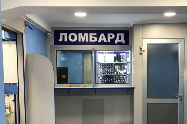 На Хмельниччині жінка крала майно знайомих і здавала у ломбард — як її покарали na xmelnichchini zhinka krala majno znajomix i zdavala u lombard yak d197d197 pokarali 6789b148f1900 На Хмельниччині жінка крала майно знайомих і здавала у ломбард — як її покарали