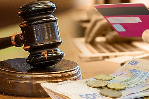 nabrali chinnosti zmini do poryadku povernennya sudovogo zboru 678070586d2fd Набрали чинності зміни до порядку повернення судового збору