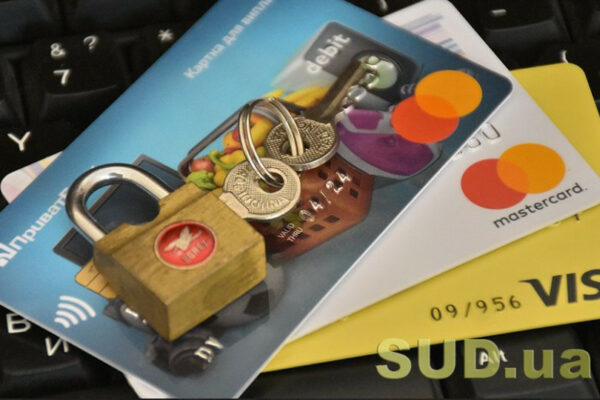 nacbank poyasniv chi blokuvatimut banki kartki gromadyan za chaste znyattya gotivki 6780776c029a2 Нацбанк пояснив, чи блокуватимуть банки картки громадян за часте зняття готівки