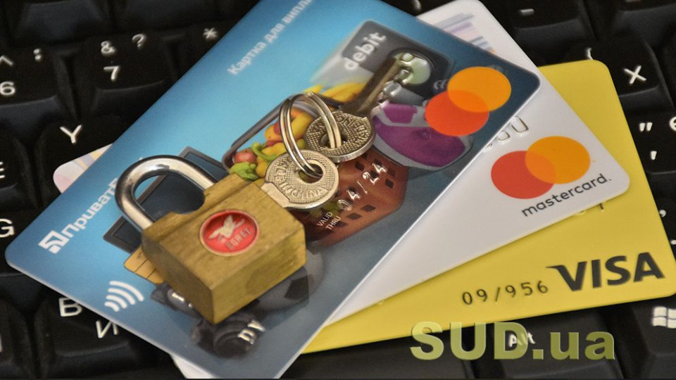 nacbank poyasniv chi blokuvatimut banki kartki gromadyan za chaste znyattya gotivki 6780776c029a2 Нацбанк пояснив, чи блокуватимуть банки картки громадян за часте зняття готівки