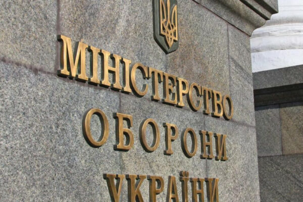 naglyadova rada agencid197 oboronnix zakupivel prodovzhila kontrakt iz chinnoyu direktorkoyu ale bude audit 6792eae34367e Наглядова рада Агенції оборонних закупівель продовжила контракт із чинною директоркою, але буде аудит