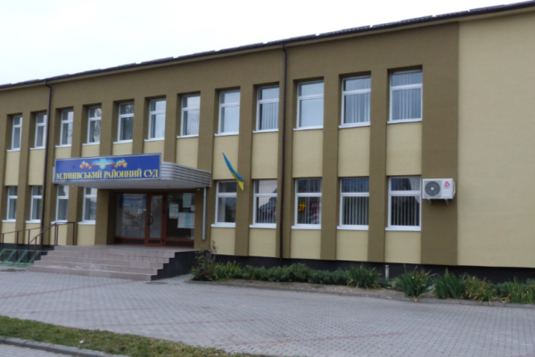 obrano golovu mlinivskogo rajonnogo sudu rivnenskod197 oblasti 679c267f6f902 Обрано голову Млинівського районного суду Рівненської області