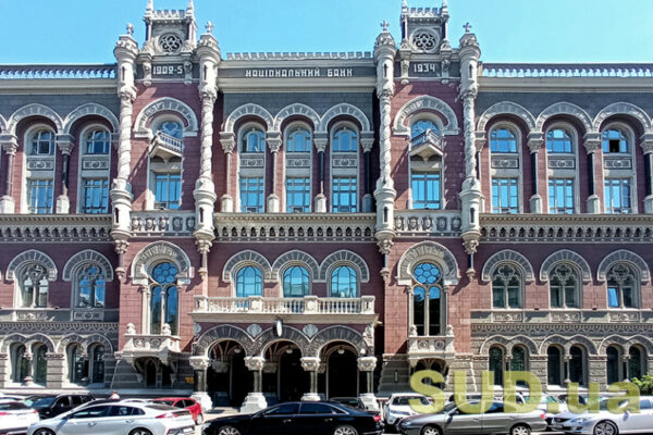 presbrifing kerivnictva nacionalnogo banku shhodo rishen z monetarnod197 politiki translyaciya 6792e8381b18b Пресбрифінг керівництва Національного банку щодо рішень з монетарної політики – трансляція