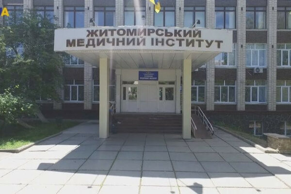 primishhennya navchalnix zakladiv u zhitomiri nezakonno pereobladnali pid stomatologiyu ta medcentr prokuratura 6789b3227fd50 Приміщення навчальних закладів у Житомирі незаконно переобладнали під стоматологію та медцентр — прокуратура