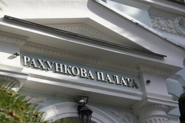 raxunkova palata perevirit yak vikonuyutsya d197d197 rekomendacid197 u sferi oboroni ta bezpeki za ostanni 5 rokiv 679c253f22bf7 Рахункова палата перевірить, як виконуються її рекомендації у сфері оборони та безпеки за останні 5 років