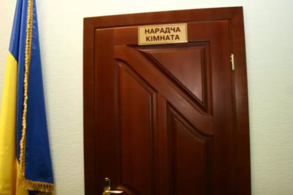 skasuvannya institutu naradchod197 kimnati 7aas rozpoviv yaki zmini zaplanovano u kasu 67807a575ceb3 Скасування інституту нарадчої кімнати — 7ААС розповів, які зміни заплановано у КАСУ