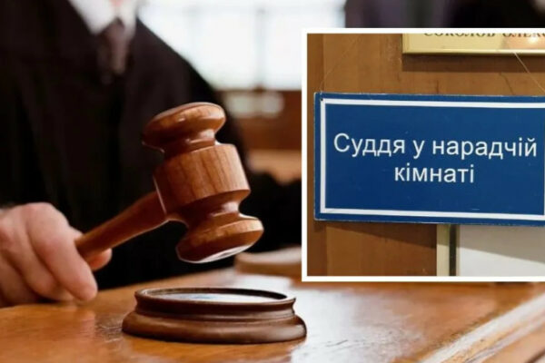 skasuvannya institutu naradchod197 kimnati vizualizaciya zmin vid kgs vs 679c1f88b7e62 Скасування інституту нарадчої кімнати — візуалізація змін від КГС ВС