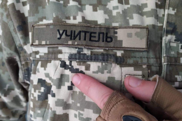 Суд захистив права мобілізованого вчителя, якому не виплачували зарплату за основним місцем роботи sud zaxistiv prava mobilizovanogo vchitelya yakomu ne viplachuvali zarplatu za osnovnim miscem roboti 6789ab87b9cf0 Суд захистив права мобілізованого вчителя, якому не виплачували зарплату за основним місцем роботи