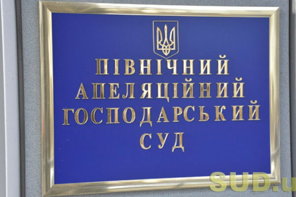 sud zobovyazav privatne tovaristvo zvilniti zemelnu dilyanku na berezi dnipra v kiyevi 6789b796cb638 Суд зобов'язав приватне товариство звільнити земельну ділянку на березі Дніпра в Києві