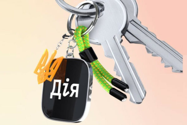 u did197 znovu zapracyuvali poslugi yeoselya ta zmina miscya prozhivannya 6792e8953c81d У Дії знову запрацювали послуги єОселя та зміна місця проживання