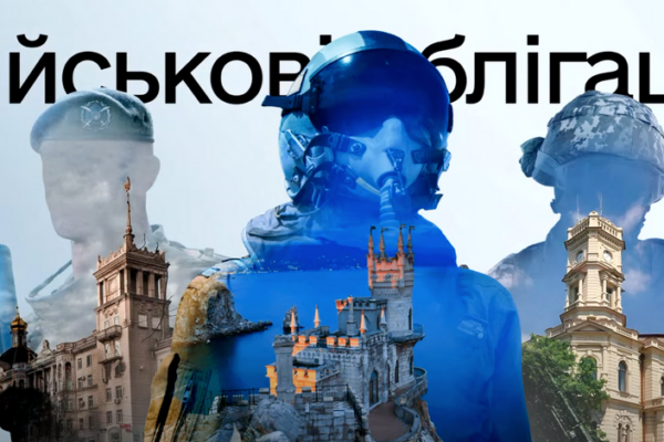 u did197 zyavilisya novi vijskovi obligacid197 67807b1513390 У Дії з’явилися нові військові облігації