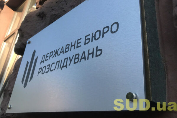 u kiyevi u chinovnika pravooxoronnogo organu viyavili neobd291runtovani aktivi na 25 mln griven dbr 679c2514bfc37 У Києві у чиновника правоохоронного органу виявили необґрунтовані активи на 2,5 млн гривень — ДБР