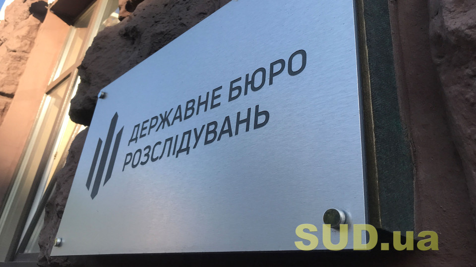 u kiyevi u chinovnika pravooxoronnogo organu viyavili neobd291runtovani aktivi na 25 mln griven dbr 679c2514bfc37 У Києві у чиновника правоохоронного органу виявили необґрунтовані активи на 2,5 млн гривень — ДБР