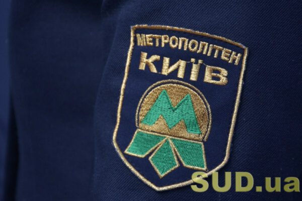 u kmda rozpovili xto taka ta chim zajmayetsya budilnicya metropolitenu 6792e7b8dc089 У КМДА розповіли, хто така та чим займається будильниця метрополітену