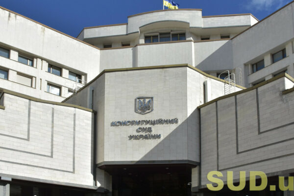 u ksu obgovorili mozhlivist vnesennya zmin do polozhennya pro naukovo konsultativnu radu sudu 679c269a81fc8 У КСУ обговорили можливість внесення змін до Положення про Науково-консультативну раду Суду