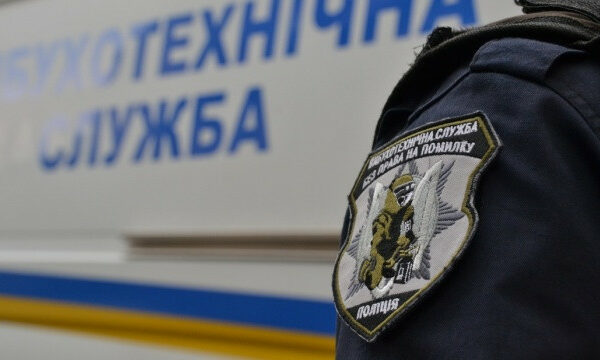 u rivnomu povidomili pro masove zaminuvannya osvitnix ustanov 679c25032e4d3 У Рівному повідомили про масове замінування освітніх установ