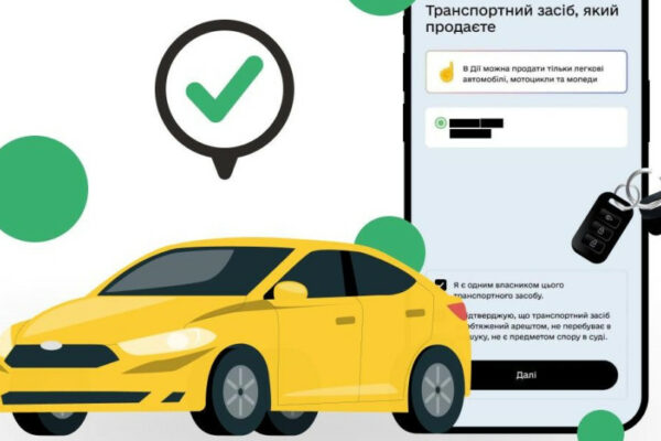 u servisnix centrax mvs znovu zapracyuvala perereyestraciya avto zi zminoyu vlasnika 6792ed632a7ba У сервісних центрах МВС знову запрацювала перереєстрація авто зі зміною власника