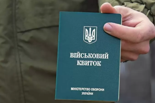 u tck poperedili pro shtrafi pislya 5 lyutogo komu mozhut vipisati 6789b8ea5b41a У ТЦК попередили про штрафи після 5 лютого – кому можуть виписати