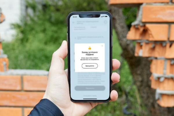 u verxovnij radi iniciyuyut stvorennya reyestriv zbitkiv zavdanix gromadyanam i biznesu 67773c38770f3 У Верховній Раді ініціюють створення Реєстрів збитків, завданих громадянам і бізнесу