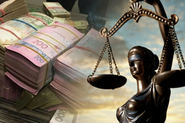 u verxovnomu sudi poyasnili koli maye vidbuvatisya vidshkoduvannya sudovix vitrat 6780797acdfbb У Верховному Суді пояснили, коли має відбуватися відшкодування судових витрат