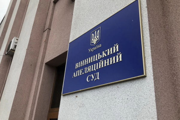 У Вінниці апеляційний суд підтвердив вирок учаснику так званої «днр», якому призначено 15 років ув’язнення u vinnici apelyacijnij sud pidtverdiv virok uchasniku tak zvanod197 dnr yakomu priznacheno 15 rokiv uvyaznennya 6792e7b0de45c У Вінниці апеляційний суд підтвердив вирок учаснику так званої «днр», якому призначено 15 років ув’язнення