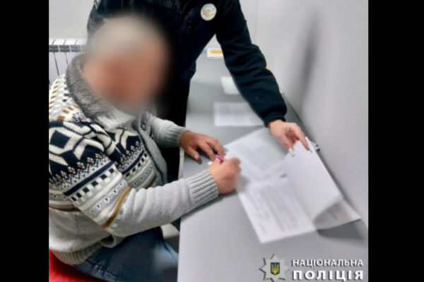 v bilij cerkvi suditimut cholovika yakij vchiniv narugu nad praporom ukrad197ni 679c1ec006042 В Білій Церкві судитимуть чоловіка, який вчинив наругу над прапором України