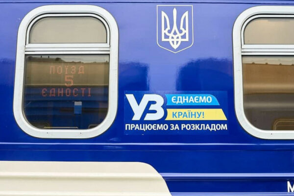 v uz poperedili pro zdorozhchannya kvitkiv na mizhnarodni vidpravlennya yak zminitsya cina 679c2740e3a12 В УЗ попередили про здорожчання квитків на міжнародні відправлення – як зміниться ціна