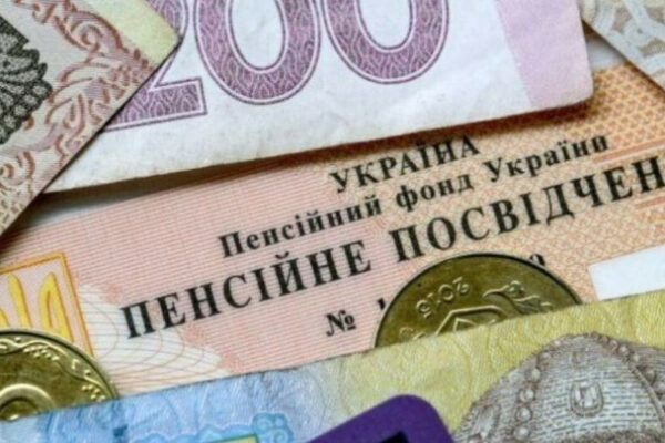 xto mozhe pretenduvati na dostrokovu pensiyu za vikom spisok 6789b1e9b9fed Хто може претендувати на дострокову пенсію за віком — список