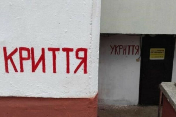 za zachinene ukrittya karatimut shtrafami do 8500 grn u razi zagibeli lyudej do 8 rokiv pozbavlennya voli rada uxvalila zakon 6780707b819cf За зачинене укриття каратимуть штрафами до 8500 грн, у разі загибелі людей – до 8 років позбавлення волі: Рада ухвалила закон