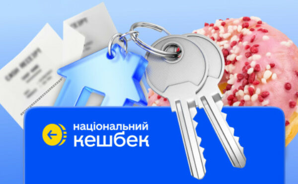 56 koshtiv keshbeku ta zimovod197 yepidtrimki ukrad197nci spryamuvali na oplatu komunalki minekonomiki 67b7d9971dccb 56% коштів кешбеку та зимової єПідтримки українці спрямували на оплату комуналки — Мінекономіки