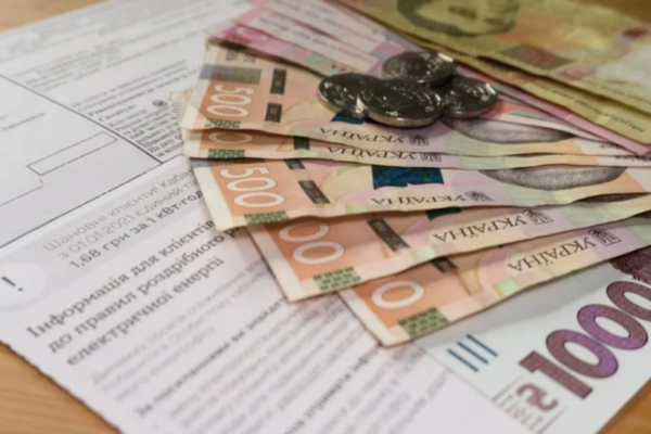 chi mozhna pereoformiti komunalni pilgi na inshogo chlena rodini yakshho otrimuvach potrapiv u polon 67ae9f7c0fc0c Чи можна переоформити комунальні пільги на іншого члена родини, якщо отримувач потрапив у полон