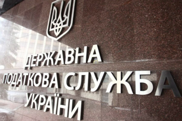 derzhavna podatkova sluzhba posilila kontrol za vzyattyam na oblik platnikiv podatkiv raxunkova palata 67aea24d24e24 Державна податкова служба посилила контроль за взяттям на облік платників податків — Рахункова палата