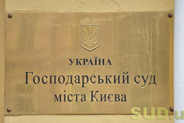 do byudzhetu kiyeva povernuli ponad 43 mln grn za nezakonne koristuvannya zemelnimi dilyankami 67a561ea47f18 До бюджету Києва повернули понад 4,3 млн грн за незаконне користування земельними ділянками