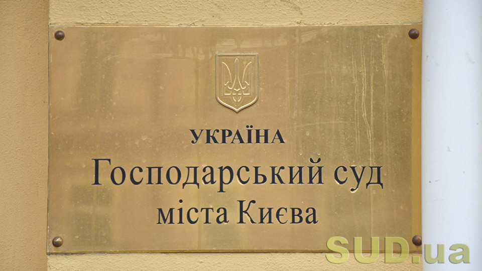 do byudzhetu kiyeva povernuli ponad 43 mln grn za nezakonne koristuvannya zemelnimi dilyankami 67a561ea47f18 До бюджету Києва повернули понад 4,3 млн грн за незаконне користування земельними ділянками