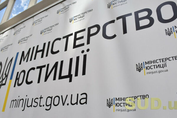 dva viddili vikonavchod197 sluzhbi v xersonskij oblasti zminyuyut misce roztashuvannya shho slid znati 67a55f17d639d Два відділи виконавчої служби в Херсонській області змінюють місце розташування — що слід знати