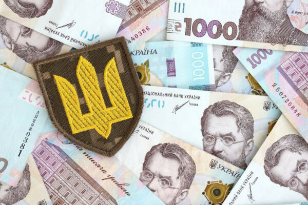 ФОП знаходиться на території бойових дій або ТОТ — особливості сплати військового збору fop znaxoditsya na teritorid197 bojovix dij abo tot osoblivosti splati vijskovogo zboru 67a563987b51a ФОП знаходиться на території бойових дій або ТОТ — особливості сплати військового збору