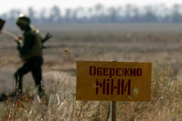 minoboroni iniciyuye stvorennya poligonu dlya testuvannya novix texnologij rozminuvannya z vikoristannyam shi 67aea22a060a2 Міноборони ініціює створення полігону для тестування нових технологій розмінування з використанням ШІ