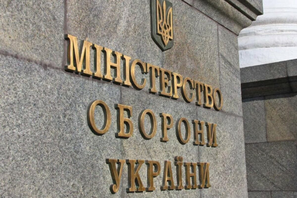 minoboroni viznachilo kandidativ na posadi kerivnikiv dvox derzhpidpriyemstv 67a56275e9091 Міноборони визначило кандидатів на посади керівників двох держпідприємств
