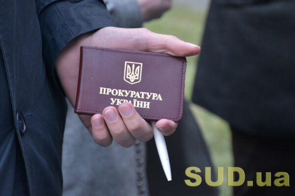 moz ne pidtverdilo shistom prokuroram xmelnickod197 oblasti status osobi z invalidnistyu 67a55ce84fecc МОЗ не підтвердило шістьом прокурорам Хмельницької області статус особи з інвалідністю