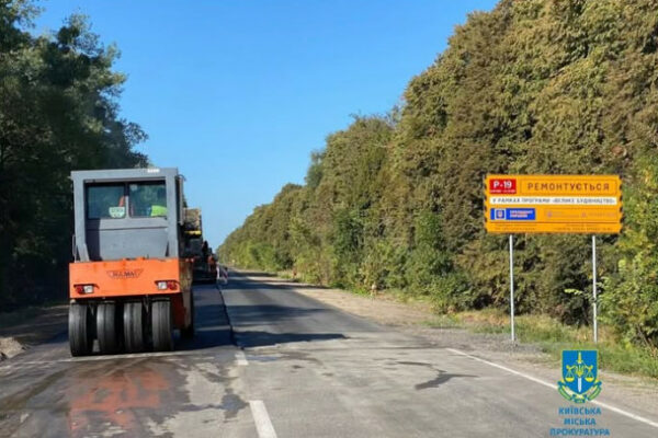 na kid197vshhini za neyakisnij remont suditimut ekszastupnika nachalnika sluzhbi avtomobilnix dorig 67b7db65d7aeb На Київщині за неякісний ремонт судитимуть ексзаступника начальника Служби автомобільних доріг
