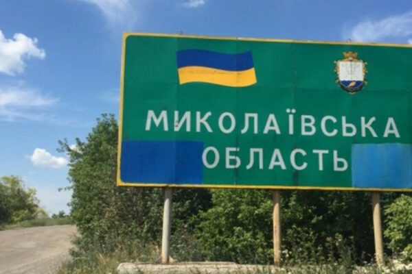 na mikolad197vshhini derzhavi namagayutsya povernuti 33 ga zemli z vodnim obyektom 67b7dbc851d41 На Миколаївщині державі намагаються повернути 33 га землі з водним об’єктом